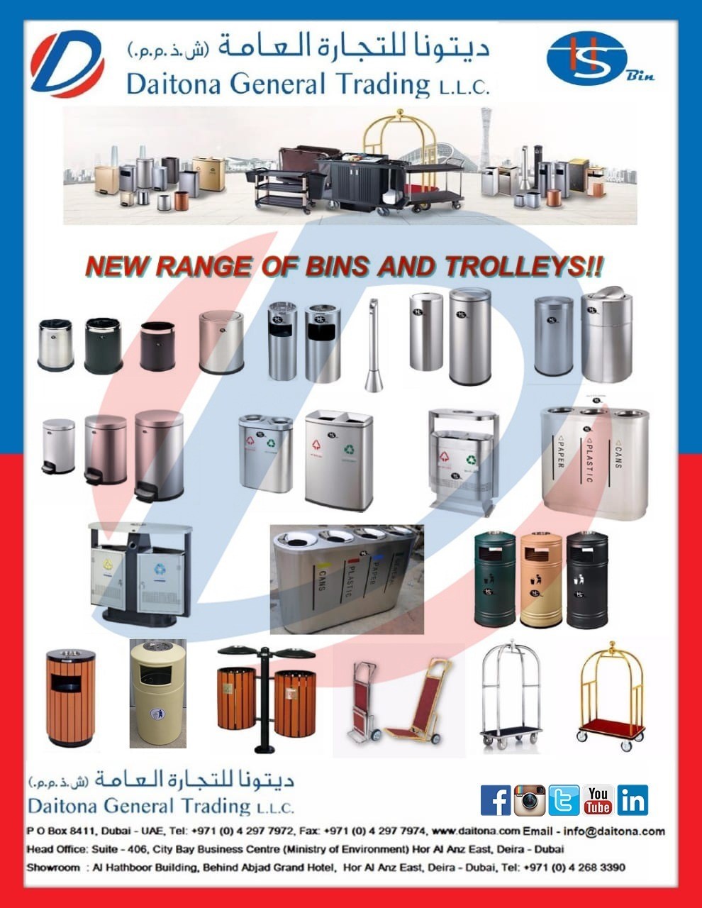 Hs Stainless Steel Bins and Trolleys New Stock was Arrived